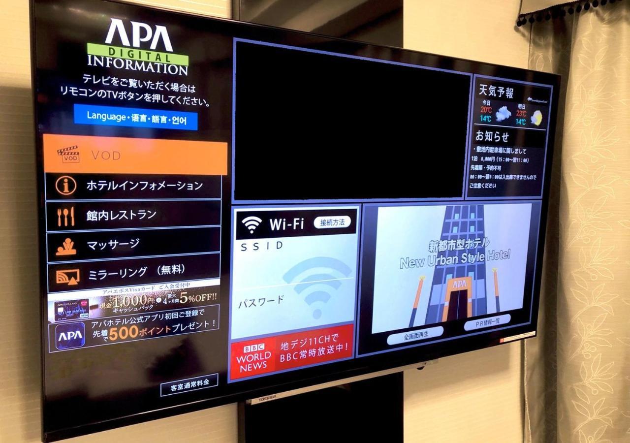 Apa Hotel Osaka Umeda Ngoại thất bức ảnh